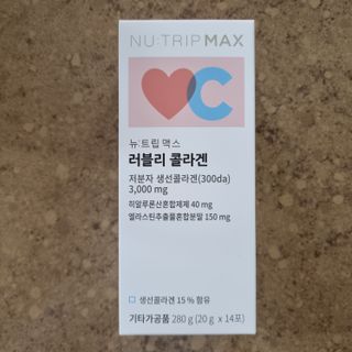 뉴트립맥스(NUTRIPMAX) 뉴트립맥스 러블리 콜라겐 — 5점을 준 리뷰어가 2021년 12월 올린 사용 사진