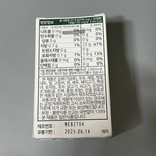 다이애나님이 올린 리뷰 사진 2