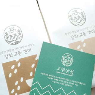 고림상점 풍부한 햇살과 바닷바람이 키우는 강화 교동 쌀 [백미1kg, 현미 1kg] 세트 — 5점을 준 리뷰어가 2021년 12월 올린 사용 사진