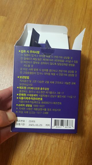gjs님이 올린 리뷰 사진 4