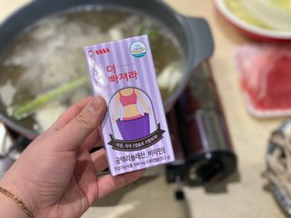 먹어도좋아 더빠져라 — 5점을 준 리뷰어가 2021년 1월 올린 사용 사진