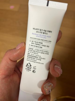바노바기 코스메틱 바노바기 밀크씨슬 리페어 시카 선스크린 플러스 50ml — 5점을 준 리뷰어가 2023년 2월 올린 사용 사진