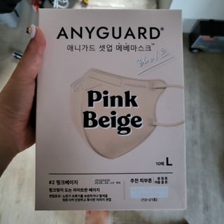 [애니가드] 셋업 메베마스크라이트  (대형 4컬러 + 중형 4컬러) — 5점을 준 리뷰어가 2022년 7월 올린 사용 사진