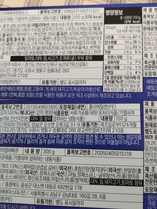 기야미야미님이 올린 리뷰 사진 3