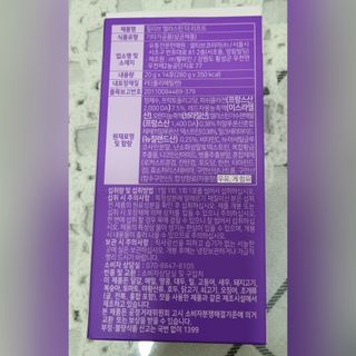 필리브 엘라스틴 더 리프트 — 5점을 준 리뷰어가 2021년 8월 올린 사용 사진