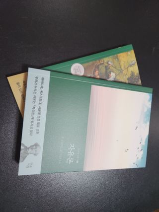 꼬마마녀와꼬망마님이 올린 리뷰 사진 1