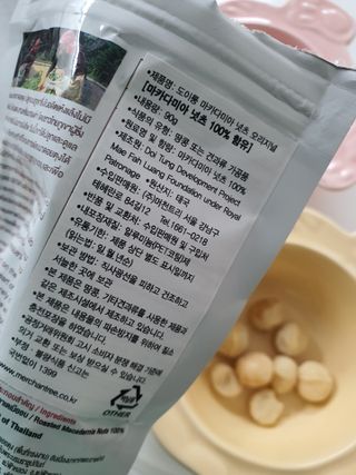 도이퉁 마카다미아 넛 90g  로얄 마카넛 오리지널 쏠트 허니 — 5점을 준 리뷰어가 2021년 3월 올린 사용 사진