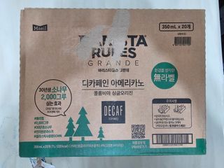 무라벨 바리스타룰스 디카페인 아메리카노 — 5점을 준 리뷰어가 2024년 4월 올린 사용 사진