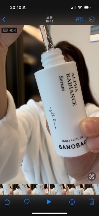 바노바기 코스메틱 알파 래디언스 세럼 30ml — 5점을 준 리뷰어가 2023년 11월 올린 사용 사진
