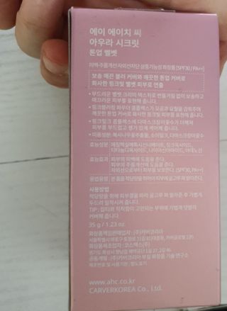 공팔잉님이 올린 리뷰 사진 2