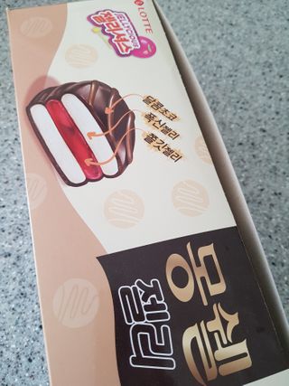 발랄써냐님이 올린 리뷰 사진 2