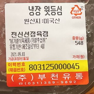 냐냐님이 올린 리뷰 사진 3