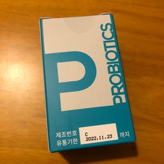 메디타민 인체유래 비피더스 포스트 프로바이오틱스 — 5점을 준 리뷰어가 2021년 10월 올린 사용 사진