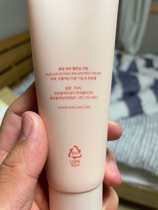 [휴랑] 오미자 2,000알로 피부 생기를 채워주는 밸런싱 크림 — 5점을 준 리뷰어가 2021년 10월 올린 사용 사진