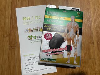 반테린서포터 무릎보호대 — 5점을 준 리뷰어가 2021년 6월 올린 사용 사진