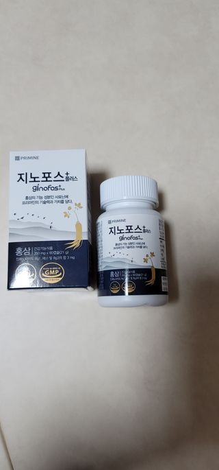 프리마인 홍삼의 강력한 에너지, 이제는 흡수율을 높인 최첨단 캡슐로 간편하게 초고속 충전하세요. — 5점을 준 리뷰어가 2022년 9월 올린 사용 사진