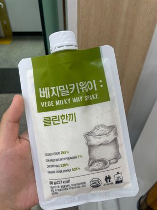 클린24시간  클린한끼 쉐이크 1세트 (5개) — 4.5점을 준 리뷰어가 2023년 9월 올린 사용 사진