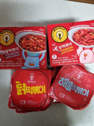 한성기업 무볼레 닭떡볶이+해물떡볶이 2종 세트 — 5점을 준 리뷰어가 2021년 10월 올린 사용 사진