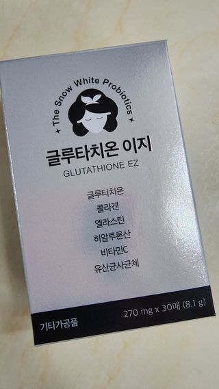 메디포스트 모비타 글루타치온 이지 필름형 30매 — 5점을 준 리뷰어가 2022년 11월 올린 사용 사진