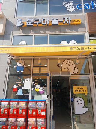 마녀진냥님이 올린 리뷰 사진 1