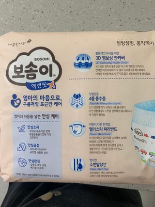 하오맘님이 올린 리뷰 사진 2