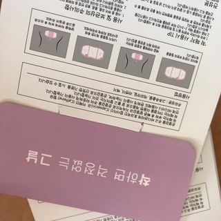 바르다 예민한 그날 따듯한 온기가 필요할 때 CHAK 패치 — 5점을 준 리뷰어가 2021년 10월 올린 사용 사진