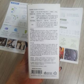 자연그램 매직버블클리너 250g — 4점을 준 리뷰어가 2021년 2월 올린 사용 사진