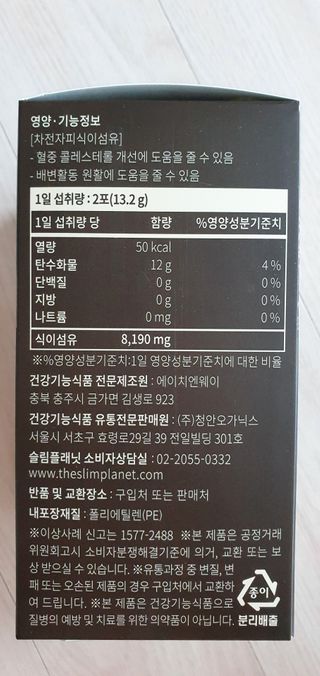 완이네님이 올린 리뷰 사진 2