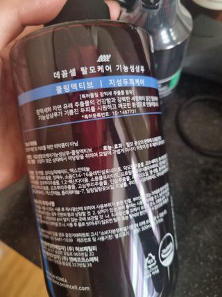 뿡맘님이 올린 리뷰 사진 2