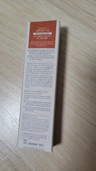 블링데코님이 올린 리뷰 사진 2