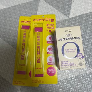 [입 터짐 방지템] 아임오 그날 전 보라지유 100퍼센트 60캡슐 1박스 — 5점을 준 리뷰어가 2023년 2월 올린 사용 사진