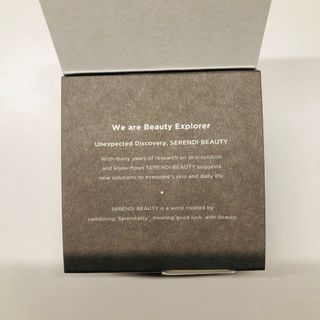 세렌디뷰티 라블룸 너리싱 리페어 크림 — 4.5점을 준 리뷰어가 2021년 3월 올린 사용 사진