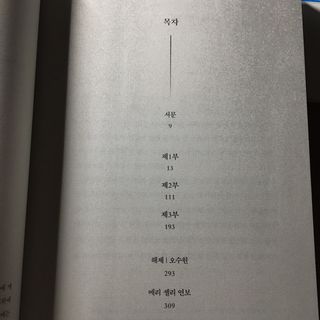 abiing님이 올린 리뷰 사진 2