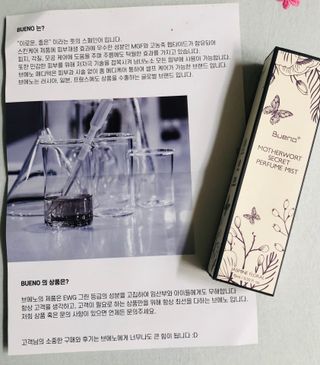브에노 마더워트 시크릿 퍼퓸 미스트 — 5점을 준 리뷰어가 2021년 6월 올린 사용 사진