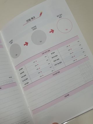 리훈 하밍이와 함께하는 숨은라인찾기 다이어트 플래너 — 5점을 준 리뷰어가 2021년 4월 올린 사용 사진
