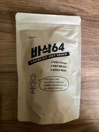 [보헤리] 국내산 강아지 육포간식 바삭 64 2종 — 4.5점을 준 리뷰어가 2022년 4월 올린 사용 사진
