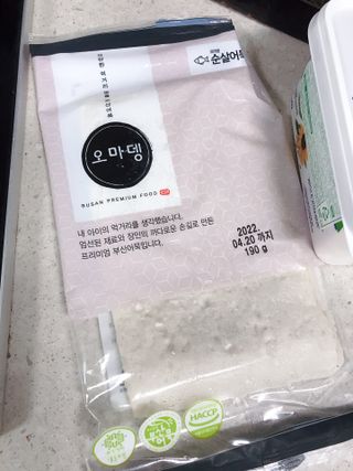오마뎅 어묵 3종세트 — 5점을 준 리뷰어가 2021년 5월 올린 사용 사진
