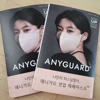 애니가드 셋업메베마스크 (대형 4컬러 + 중형 4컬러) — 5점을 준 리뷰어가 2022년 4월 올린 사용 사진
