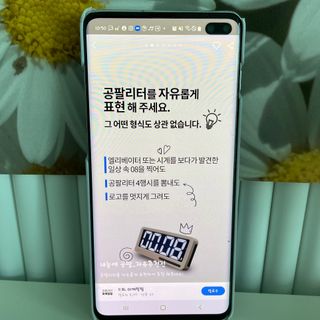 0.8L 마케팅팀 - — 4.5점을 준 리뷰어가 2021년 5월 올린 사용 사진