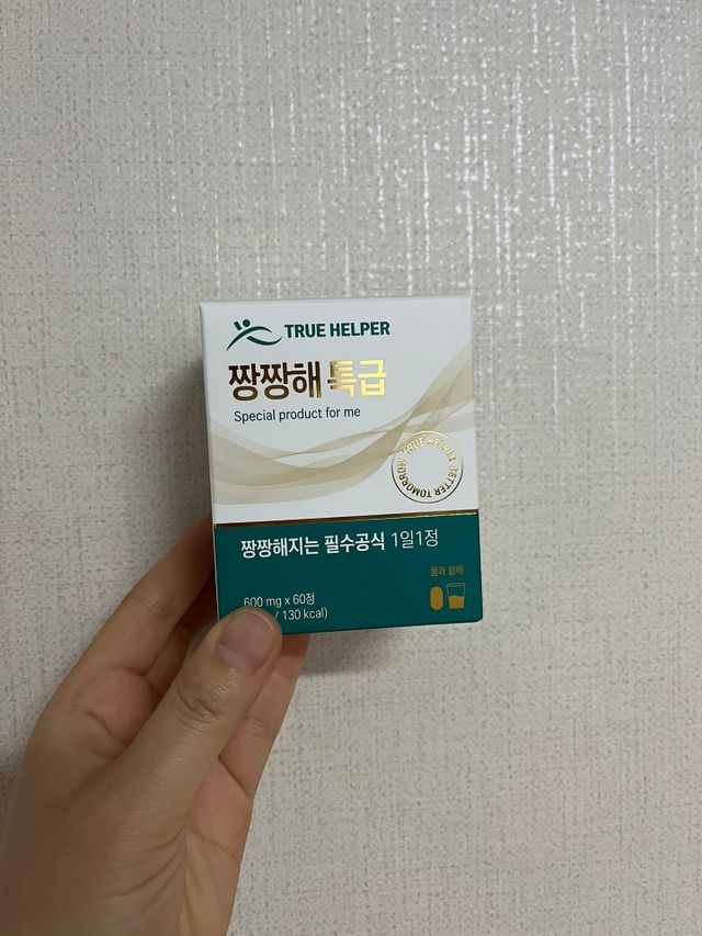 트루헬퍼 짱짱해 특급 콘드로이친 철갑상어 연골 관절 1박스 2개월분 리뷰 사진