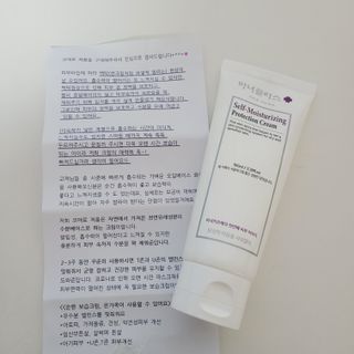 셀프 모이스처라이징 프로텍션 크림 셀프 모이스처라이징 프로텍션크림 — 4점을 준 리뷰어가 2022년 4월 올린 사용 사진