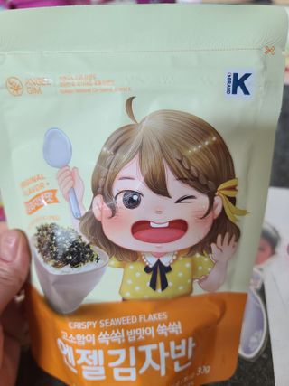 다솜이마마님이 올린 리뷰 사진 3