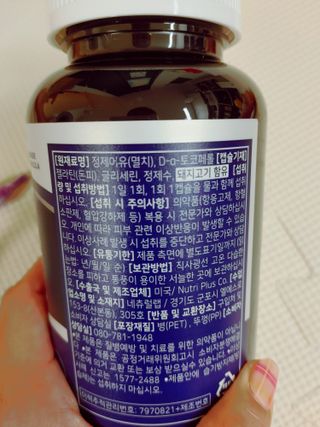 서울약사신협 네이처픽_알티지오메가3_1,205mg x 180캡슐 — 5점을 준 리뷰어가 2021년 9월 올린 사용 사진