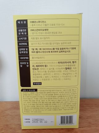 예아님이 올린 리뷰 사진 3