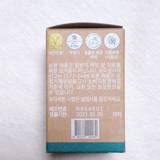 뚠꾸뚠꾸💕님이 올린 리뷰 사진 2