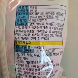 써니님이 올린 리뷰 사진 3
