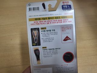 엄탱이님이 올린 리뷰 사진 2