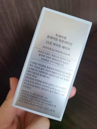 롱롱님이 올린 리뷰 사진 2