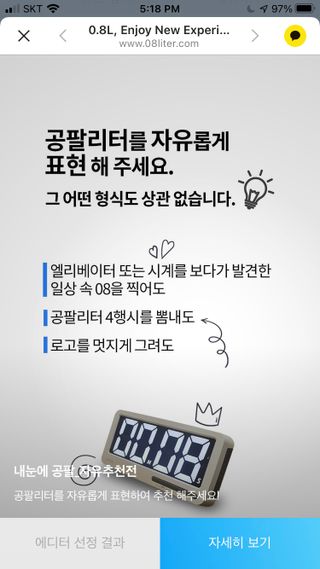 0.8L 마케팅팀 - — 5점을 준 리뷰어가 2021년 5월 올린 사용 사진