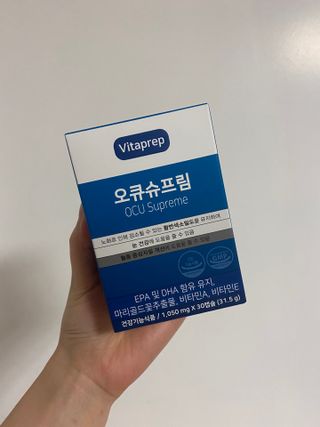 뉴트리션팩토리 비타프렙 오큐슈프림 루테인 오메가3 1050mg — 5점을 준 리뷰어가 2021년 6월 올린 사용 사진